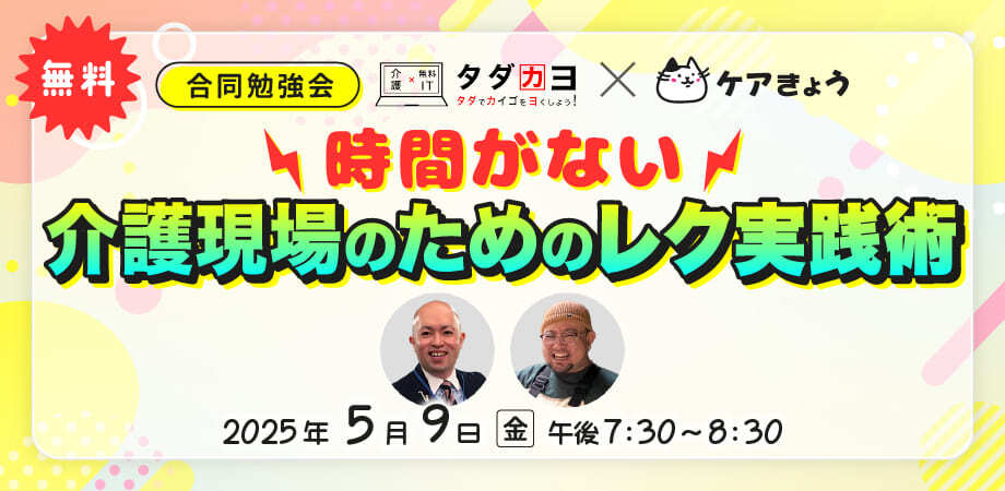 250509_seminar